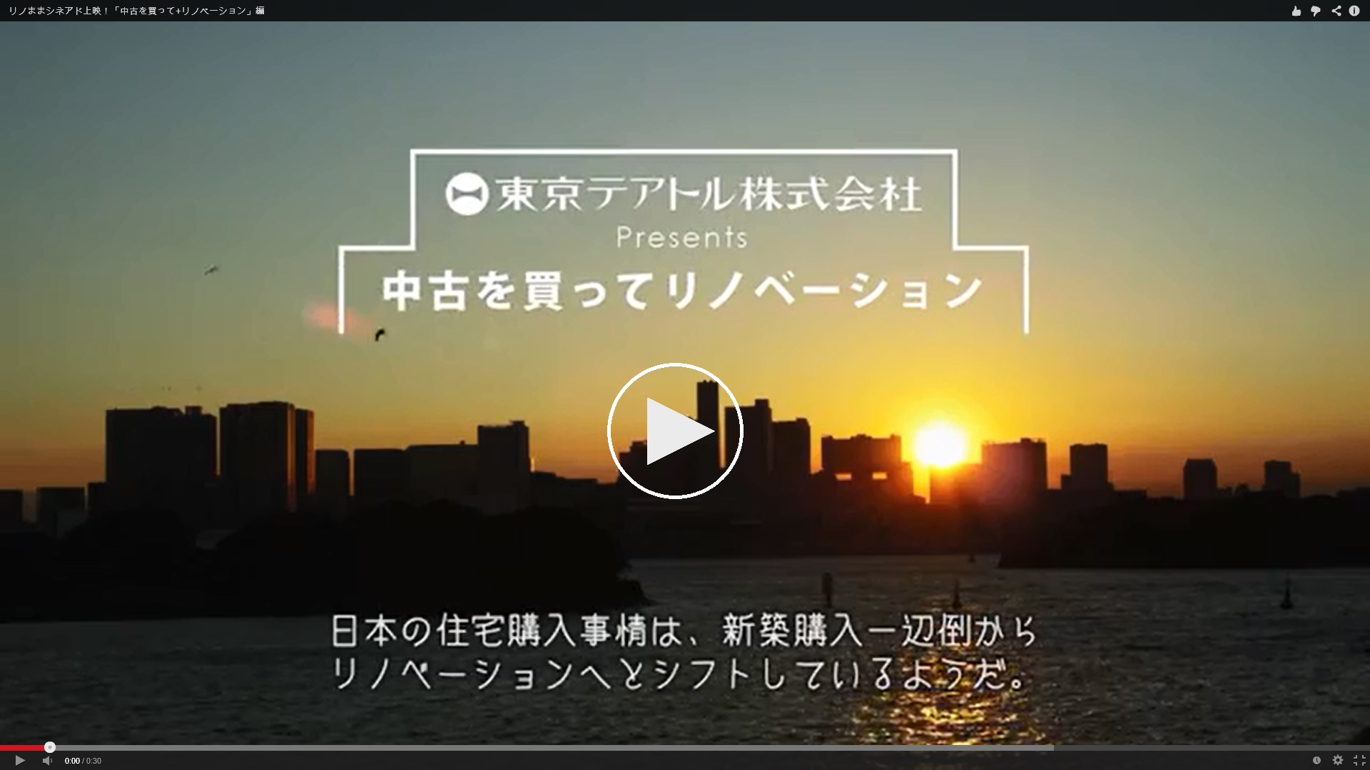 リノままのシネアド、Web上で公開中！