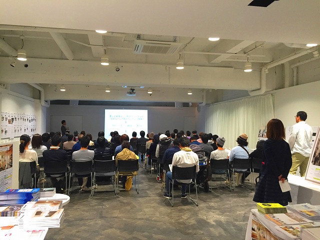 リノベーションEXPO＠青山