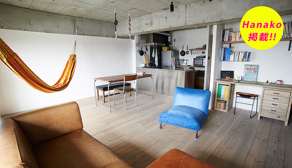 自由で等身大な暮らし