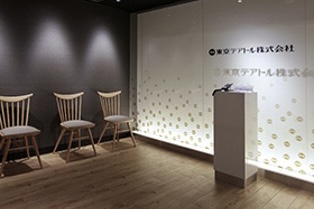 「MUJI Renovation Club」 参加のお知らせ