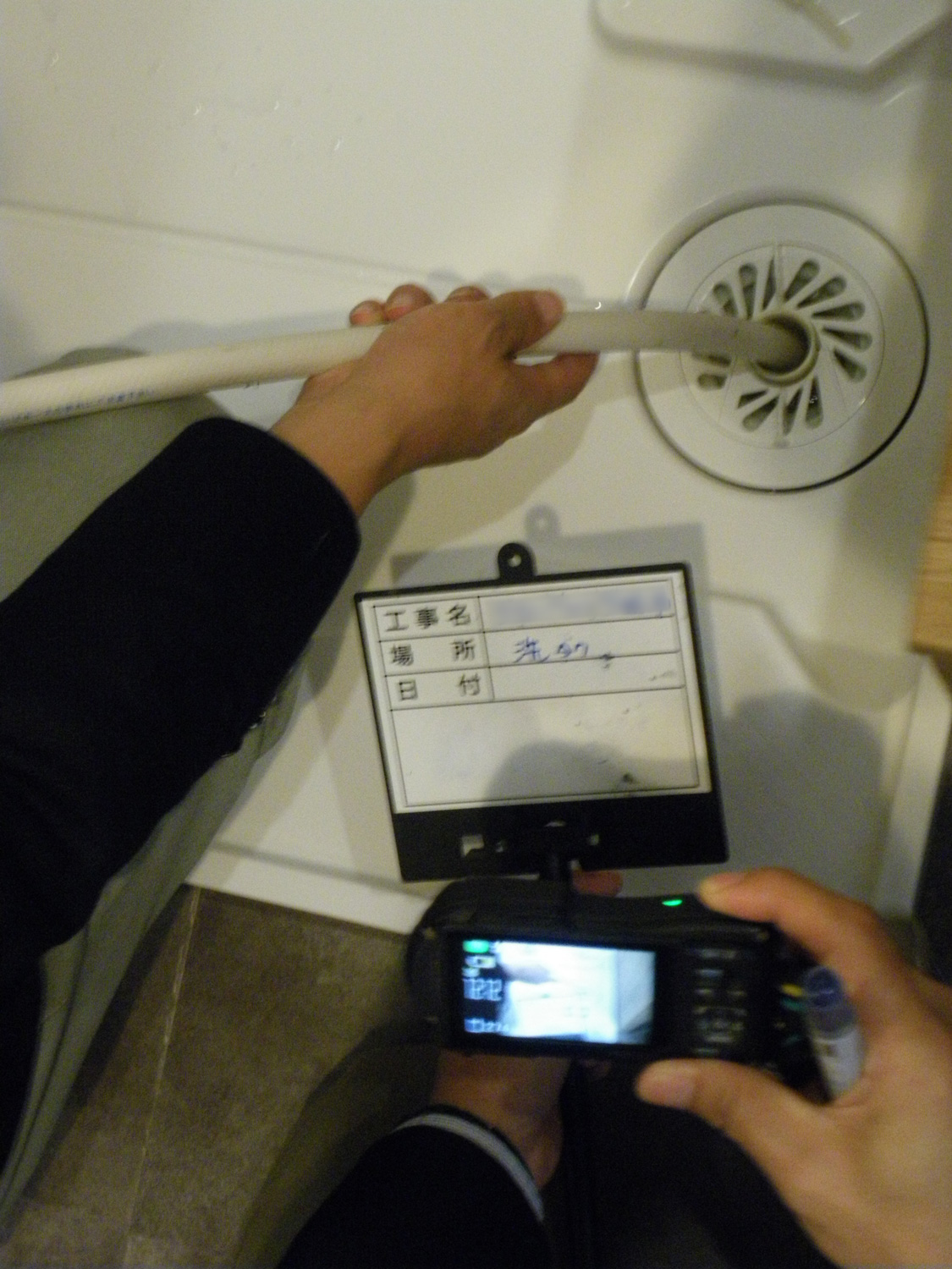 洗濯パンの検査