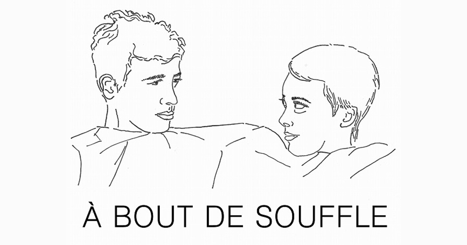 【シネマのなかのリビング１】勝手にしやがれ